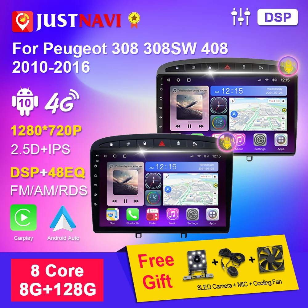 Автомагнитола JUSTNAVI для Peugeot 308 308SW 408 2010-2016 мультимедийный проигрыватель