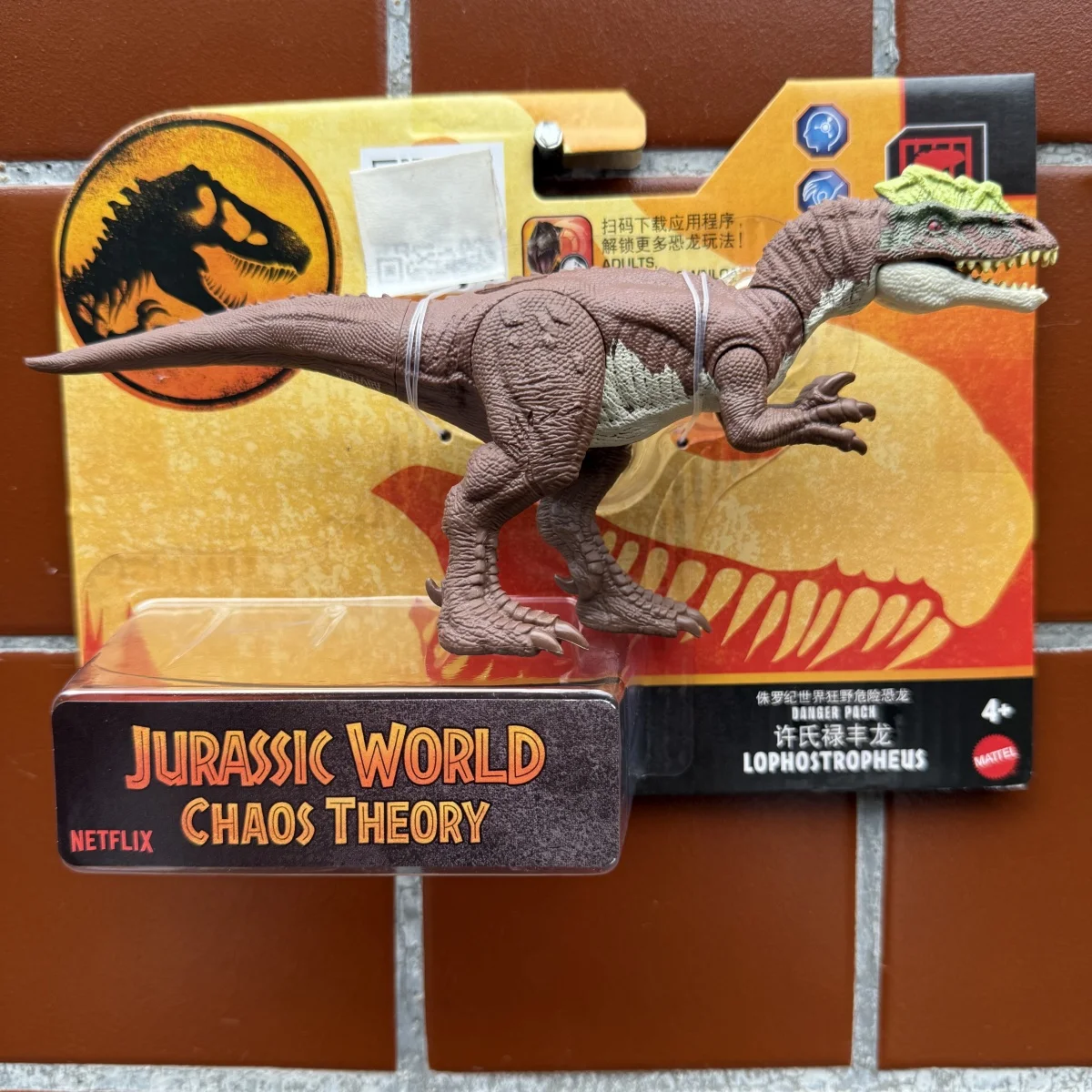 Jurassic World Chaos Theory Danger Pack Lophostropheus 7.5&quot Динозавр