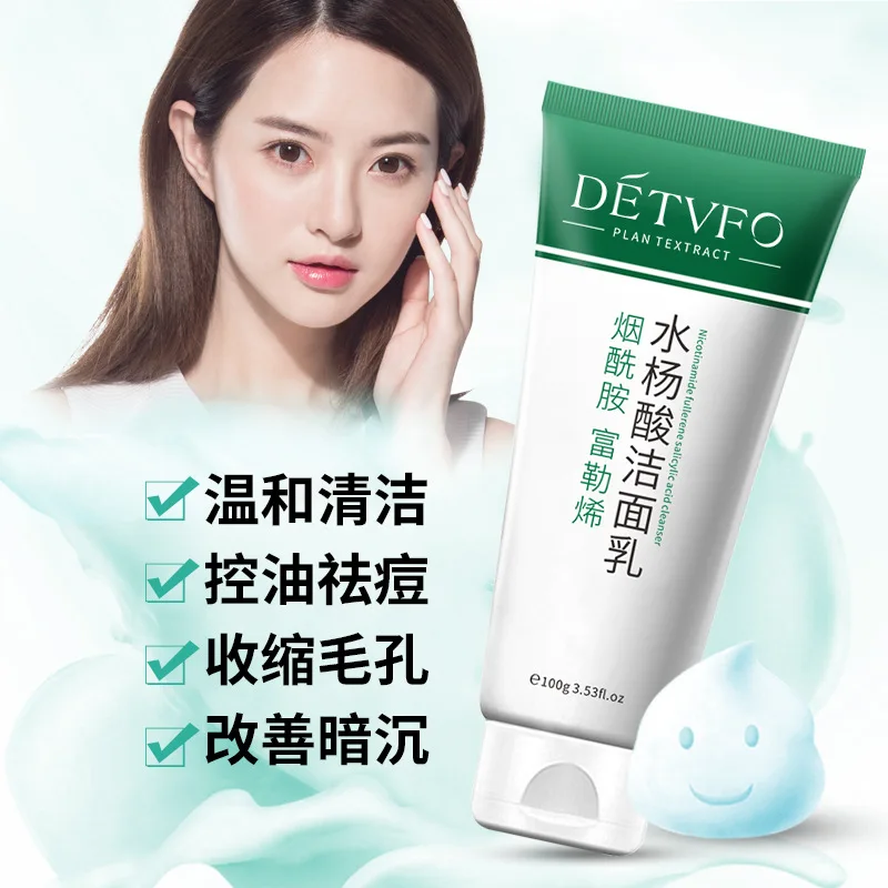 

100ml Salicylic Acid Facial Cleanser Moisturizing Refreshing Cleanser Gentle Cleansing Shrink Pores