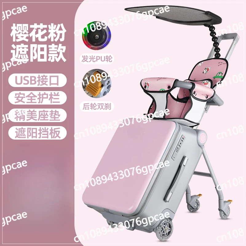 Детский чемодан на колесиках Gling детский артефакт для ленивой ходьбы может