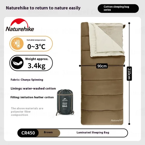 Naturehike CNH22SD011 Двухместный спальный мешок коричневый