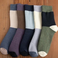 winter keep warm men socks breathable high quality casual business socks antifreeze against cold snow thick male long sock gift