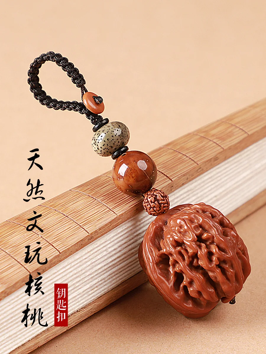 

Collection Walnuts Car Key Ring Pendant Creative Zi Jin Shu Gift Sheep Horn Pearl Safe Couple Bag Charm