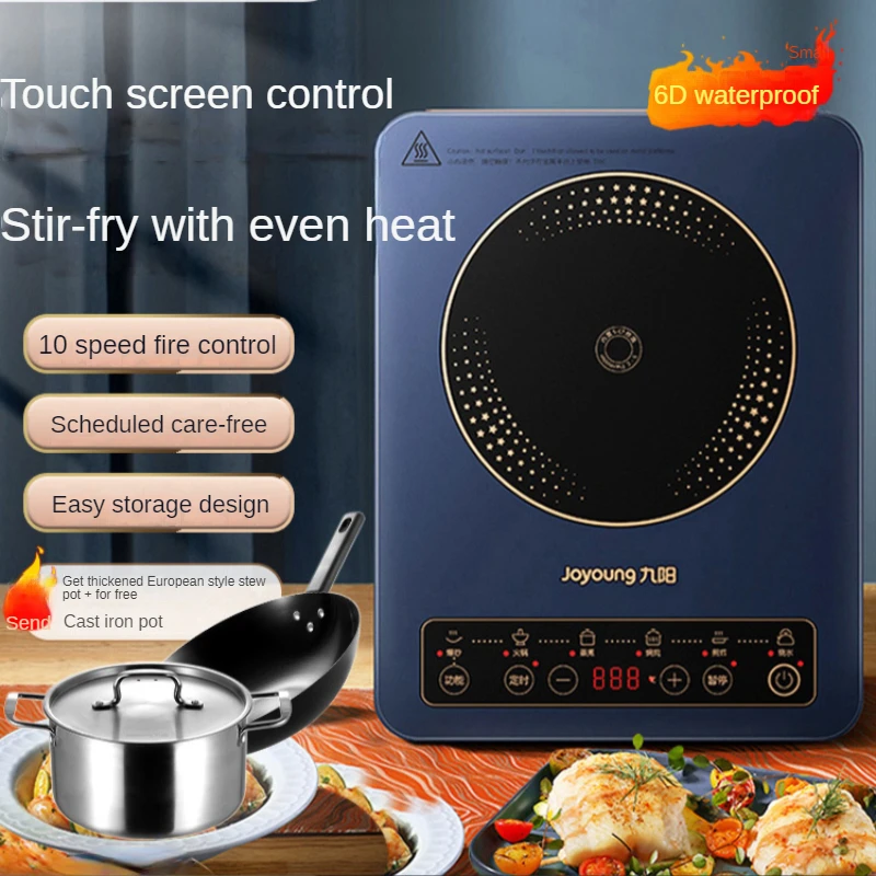

Induction cooker household new stir-fry large fire pot radiation protection set multi-function cooking stove stew