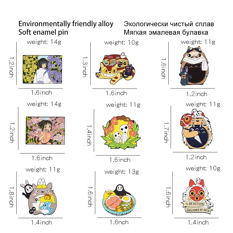 Детство аниме эмалевые булавки на заказ Mononoke Chihiro Haku Броши Тоторо значок лацкан