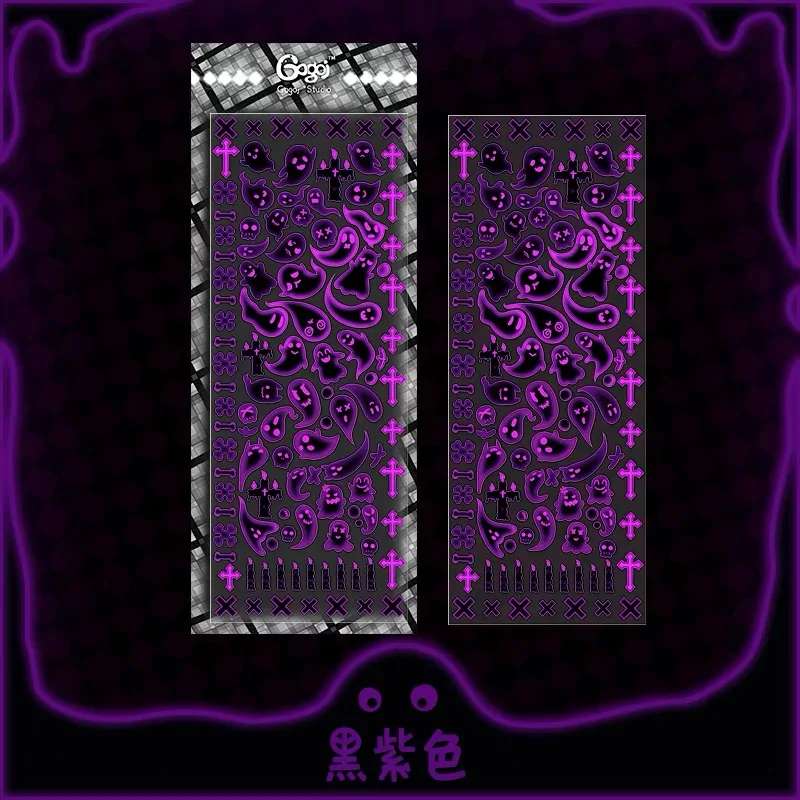 

Наклейки с плавающими призраками на Хэллоуин