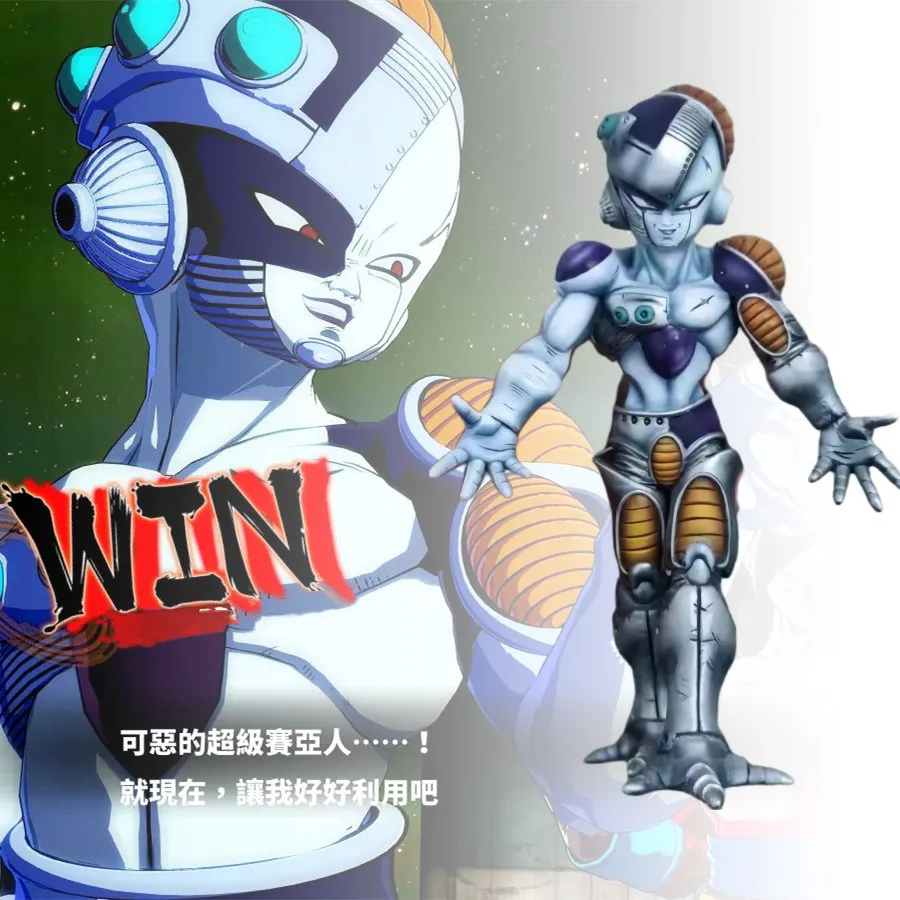 

20cm Anime Mechanical Frieza Robot Figure DBZed PVC Action Figure Collection Model Doll Toy Figurine Desk Ornament Birthday Gift