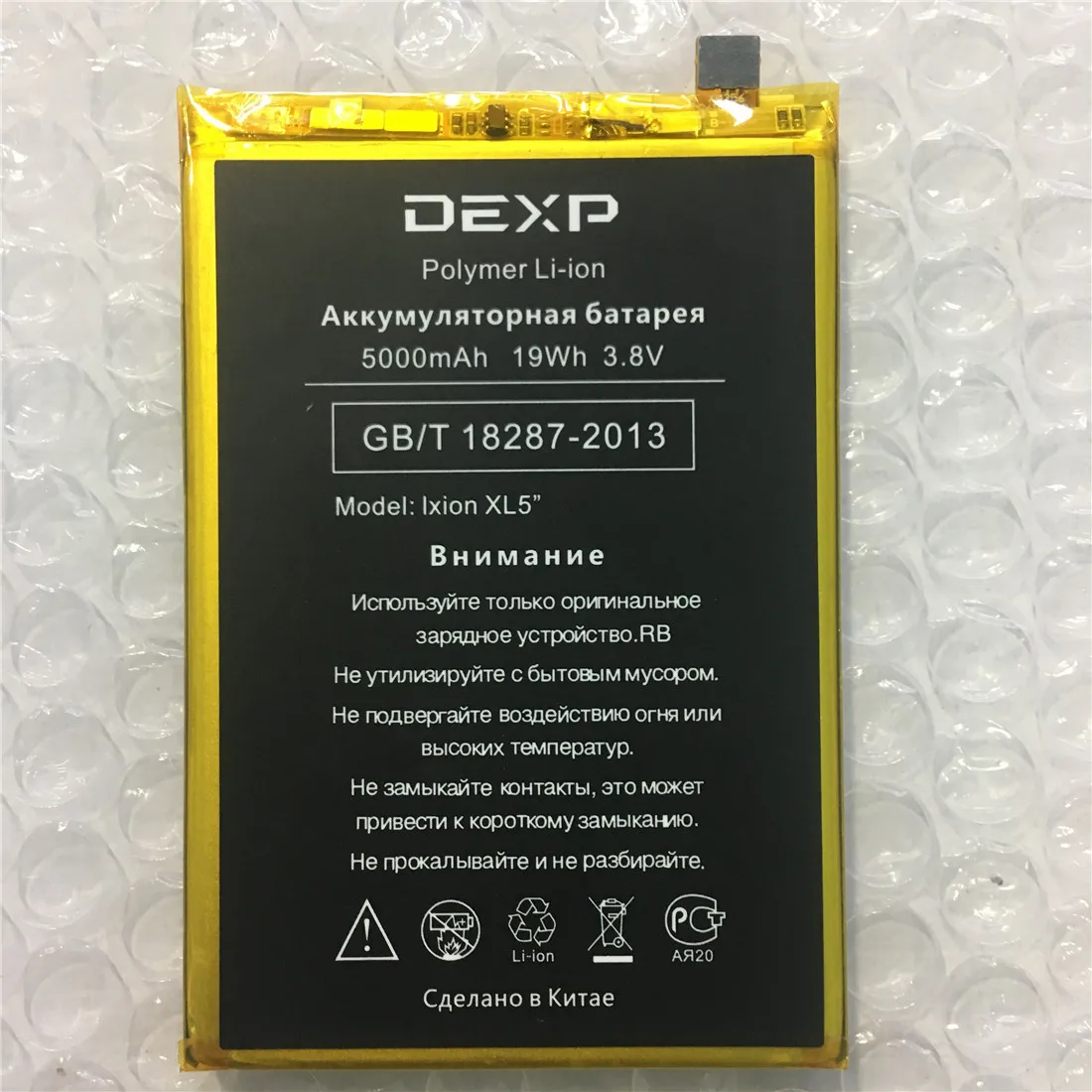 Высококачественный аккумулятор 5000 мАч 3 8 в для Dexp Ixion XL5 &quotмобильный телефон +