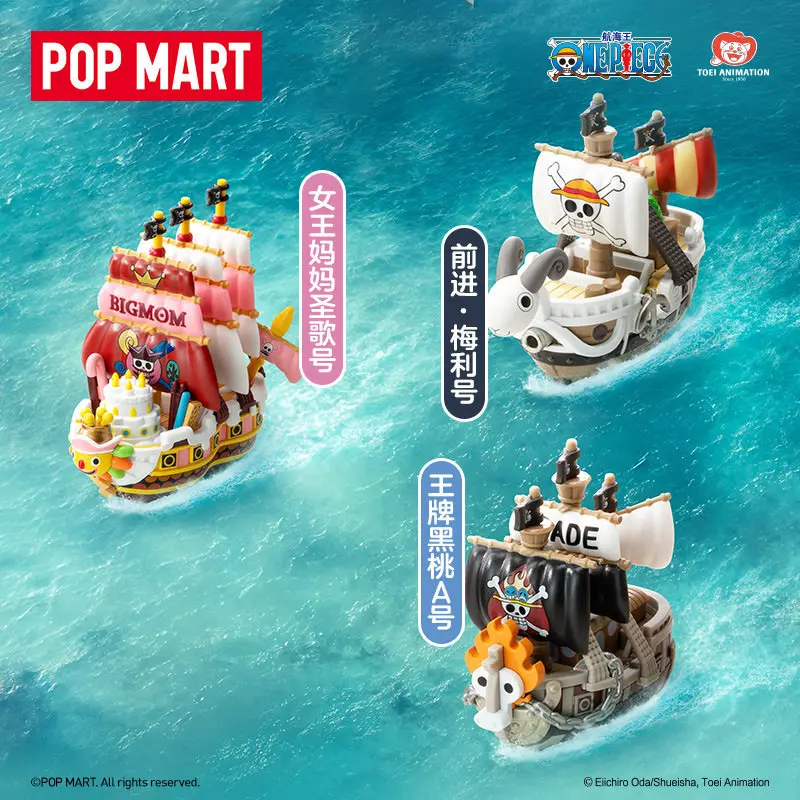 Фото Оригинальная коллекционная фигурка POP MART × Navigation King Grand Line Series: модель автомобиля в слепой коробке, аниме-фигурка, сувенир, подарок, игрушка-сюрприз №4