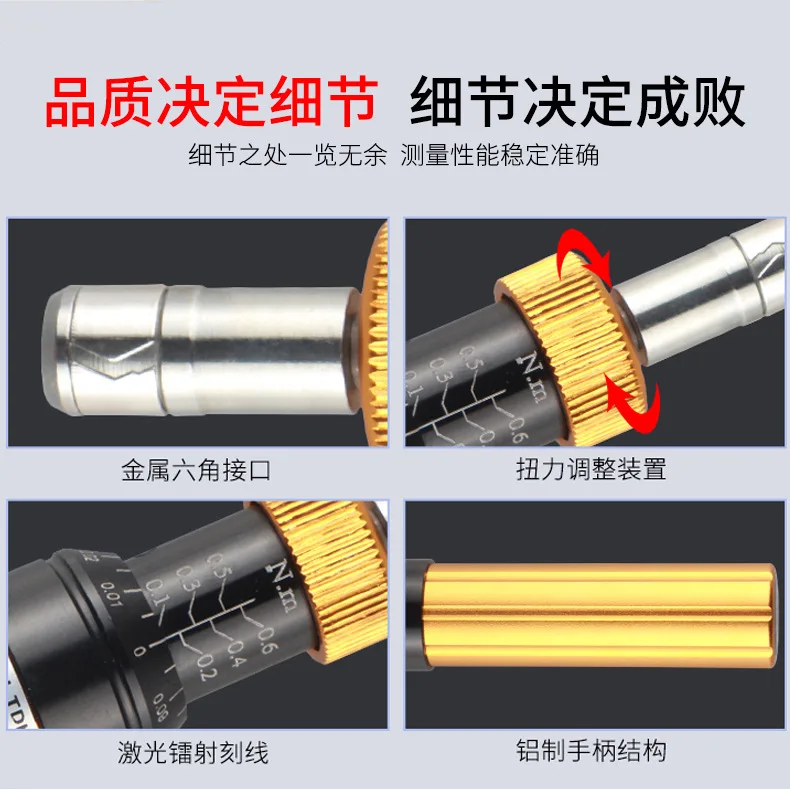 Регулируемая отвертка с регулируемым крутящим моментом
