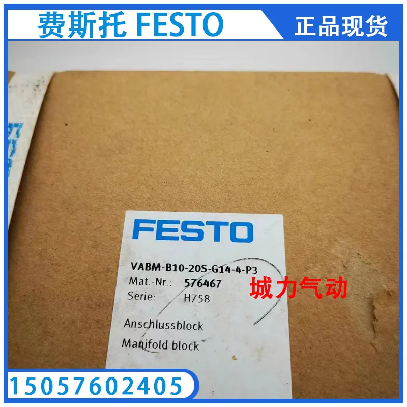 

Festo FESTO Gas Circuit Board Module VABM-B10-20S-G14-4-P3 576467 в наличии