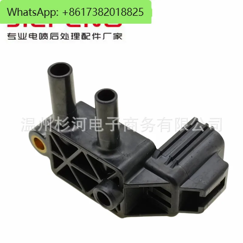 AV61-5L200-AB для датчика перепада давления выхлопных газов FKS DPF