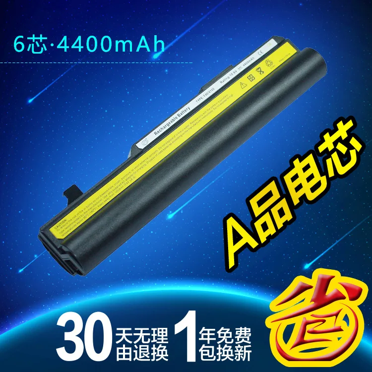 

Аккумулятор подходит для ноутбука Lenovo F40 F41 F50 F51A/M/G Bathg73l6 121 Ts040c
