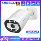 MISECU H.265 настоящая 4K Ai умная камера POE 5 Мп 8 Мп Двусторонняя аудиосвязь уличная камера с обнаружением человека для системы видеонаблюдения