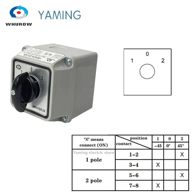 Электрический Yaming YMW26-20/2M IP65 Главный переключатель поворотного кулачка 20A, 2 полюса, 3 положения, с водонепроницаемым корпусом