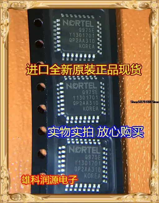 

5 шт. QMV975-1EF5 Q975E QFP-32