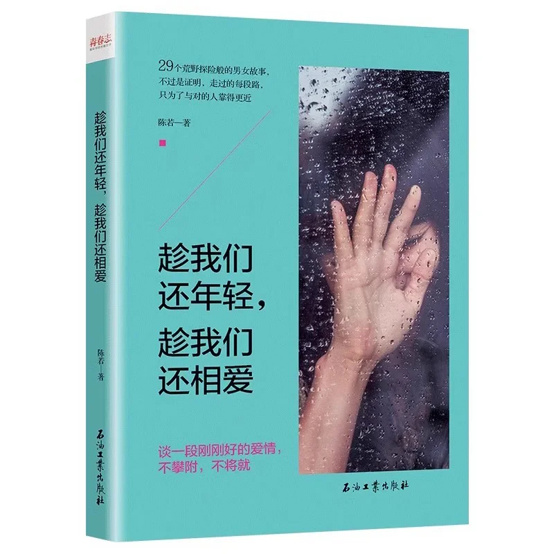 

Книга 29 Дикие приключения BSTINS