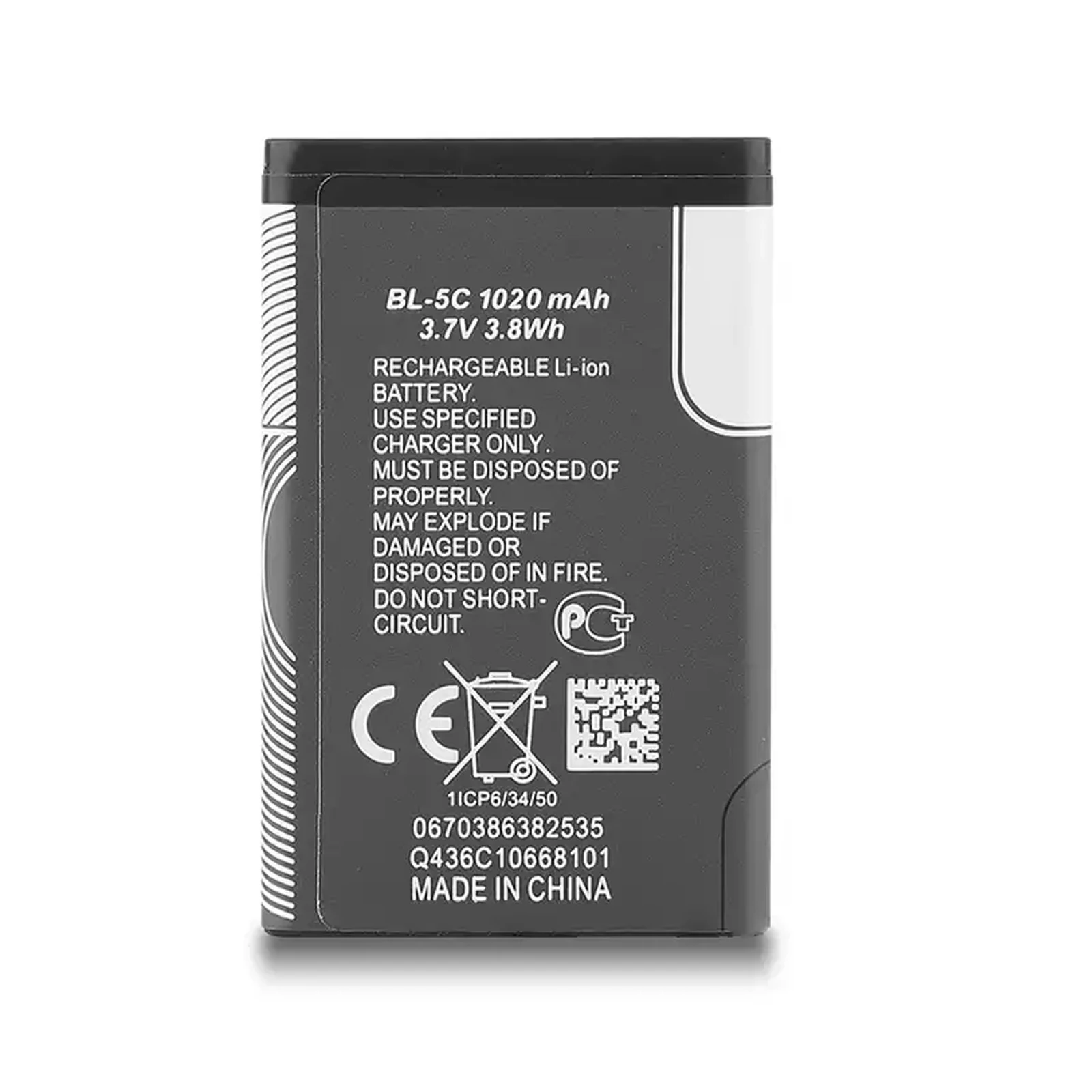 Фото Аккумуляторная батарея для бытового радио Nokia 3,7 1020 2610 1100 1110 1112 N70 N71 N72 N91 E60, 1116 в, 6230 мАч №3