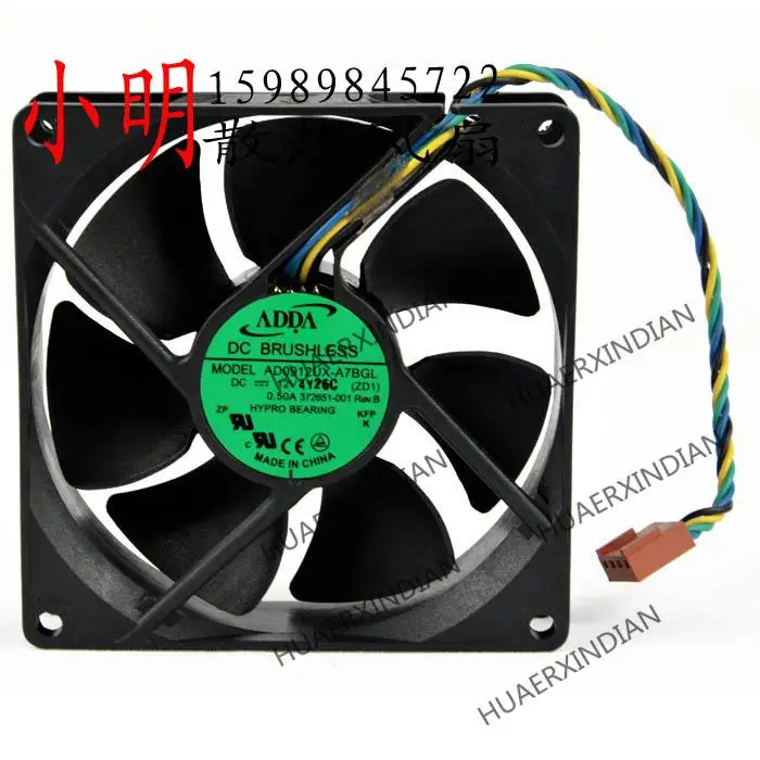 Новый 9cm 9 CPU PWM Hypro 9025 комплект кулера для охлаждения