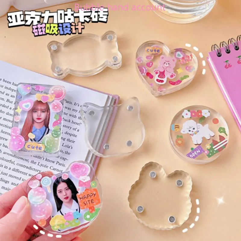 

Magnetic Acrylic Gradient Deformation Mini Star Photo Small Card Brick Cartoon Student Handbook Sticker DIY Decoration