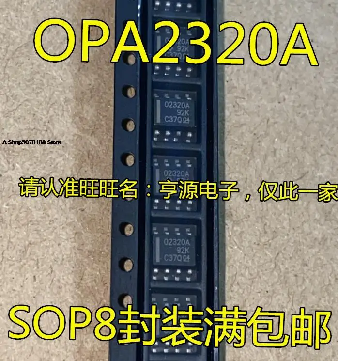 

10pieces 02320A OPA2320 OPA2320AIDR IC SOP8