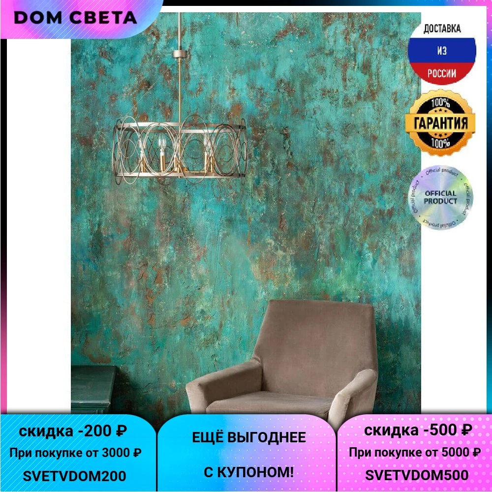 Подвесная люстра Vele Luce Stradivario VL4104P06