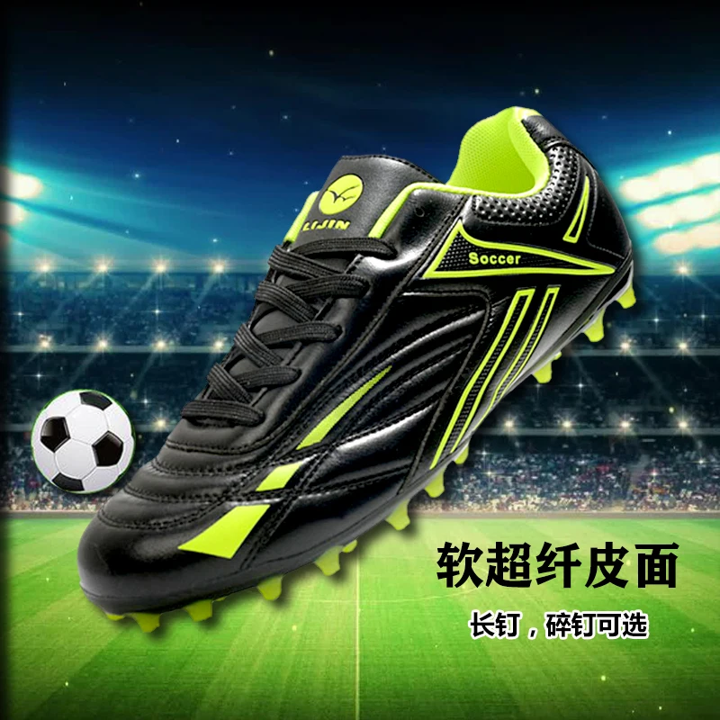 Youth Professional Long Nail Football Training Shoes Men's Broken Nail Football Shoes Children's Student Training Shoes 31-45#