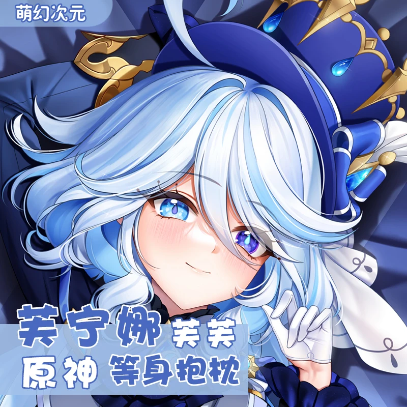 Аниме Genshin Impact Furina Sexy Dakimakura Cosy Подушка-отаку Cover Xmas Gifta New MHCY
