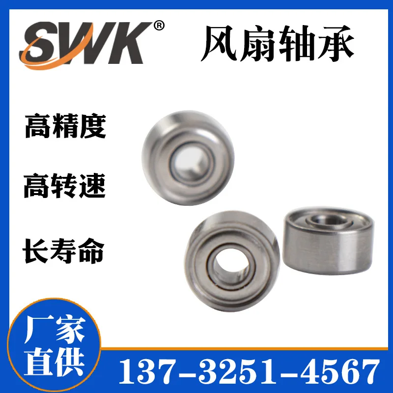 Миниатюрный подшипник 693zz размер 3 мм * 8 4 высокоскоростной малошумный