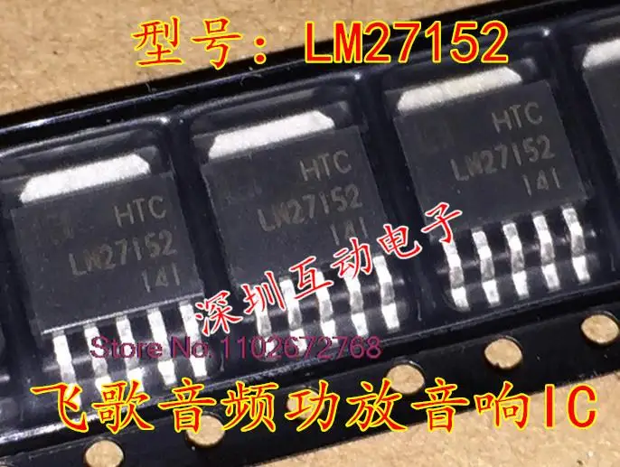 

10PCS/LOT LM27152IC