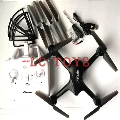 

Meijiaxin X709 drone flying north competition remote control aircraft wind blade protection ring foot pad motor battery