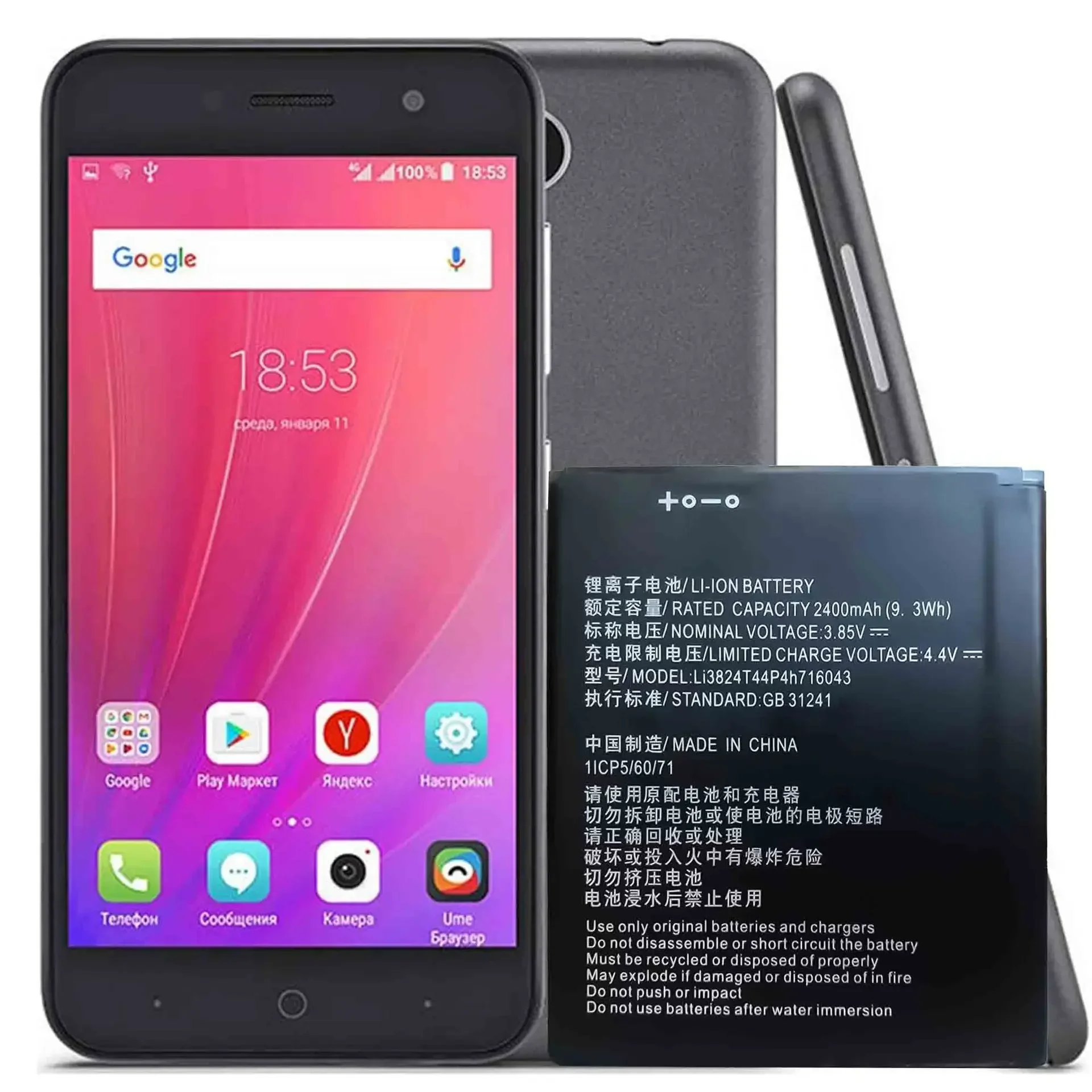 Li3824T44P4h 716043 Сменный аккумулятор для ZTE BA520 Blade A520 высококачественная встроенная