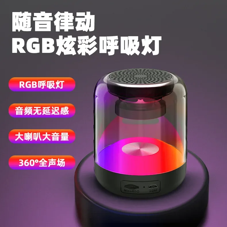 

2023120416 portable subwoofer desktop colorful steel gun Bluetooth mini speaker