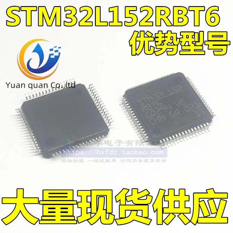 

2pcs original new STM32L152RBT6 LQFP-64 ARM Cortex-M3 32-bit microcontroller MCU