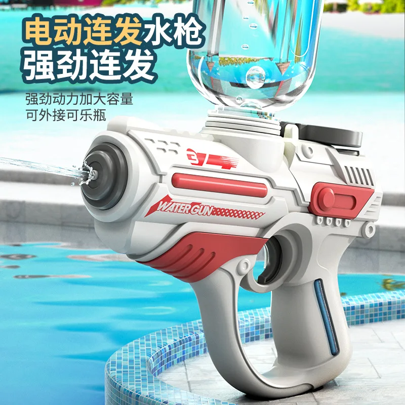 

2023 New Water Gun High-Tech Automatic Water Soaker Guns Large Capacity Kid Adult Summer Pool Beach Outdoor Toy for Children