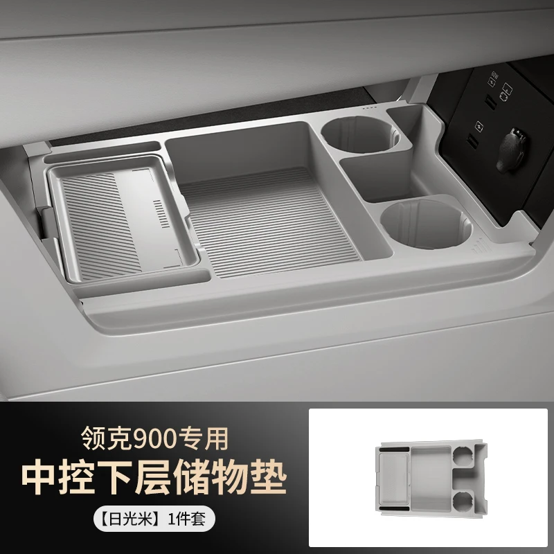 Для LYNK CO 900 2025 силиконовый подлокотник центральной консоли, нижний ящик для хранения