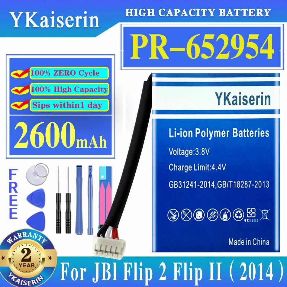

Аккумулятор ykaisсеребрин 2600 мАч AAA + для JBL Flip 2 PR-652954 JN151PH13849