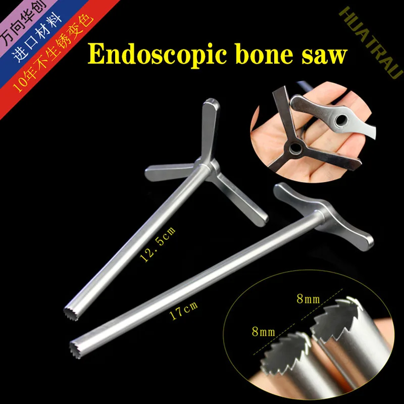 Ube Защитная втулка для кольцевой пилы Рабочая Bess двухканальный спиннальный
