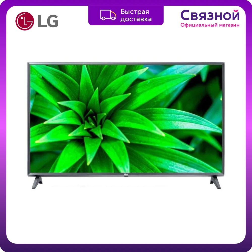 LED телевизор LG 32LM570BPLA 32" | Электроника