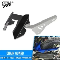 for yamaha mt07 mt 07 mt 07 fz07 fz 07 2013 2021 tracer 700 7 gt motorcycle rear fender tire hugger mudguard chain guard cover