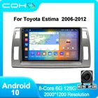 QLED 2000*1200 DSP Android 10 COHO для Toyota Estima 2006-2012 автомобильное радио GPS мультимедийный Восьмиядерный 8G + 256G видеоплеер CarPlay