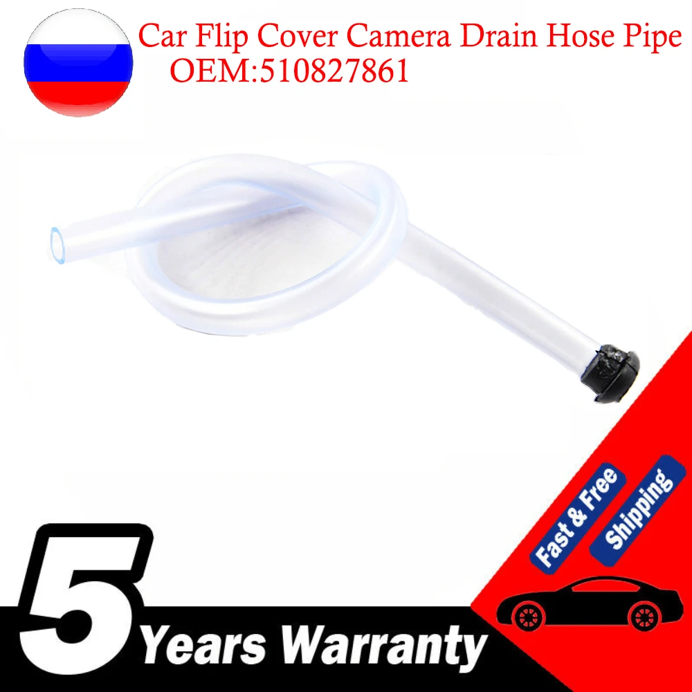 

510827861 For VW PASSAT B7 B8 CC Golf 6 MK6 7 MK7 Car Trunk lid Reversing image accessories Flip cover camera drain hose Pipe