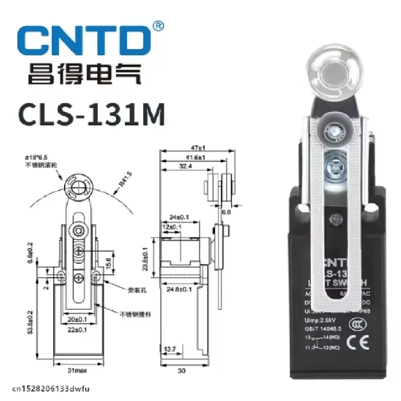 CNTD CLS дорожный ограничительный переключатель фотосессия 171 1NO1NC 10A 250 В Ip65
