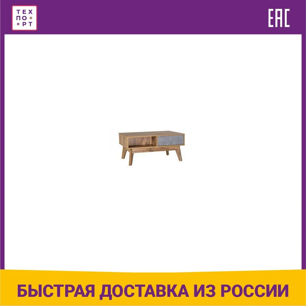 Тумба Принцесса Мелания Хелен 2206.М1 бетон чикаго | Обустройство дома