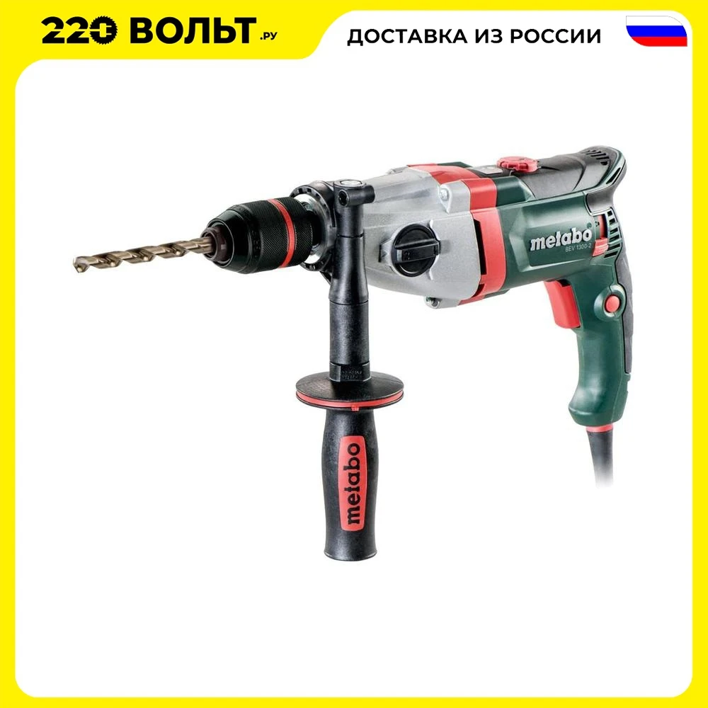 Дрель METABO BEV 1300-2 БЗП (600574810) 1300Вт 2ск картон | Инструменты