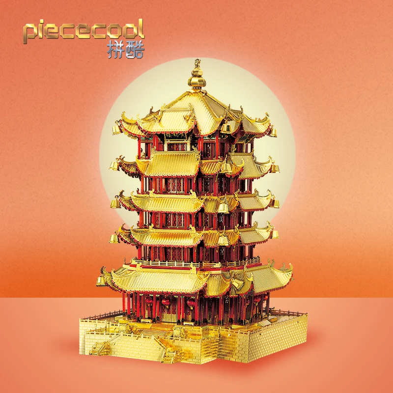 

MMZ MODEL Piececool 3D Metal Puzzle YELLOW CRANE TOWER Building Model Kits DIY Laser Cut Assemble Jigsaw Toy GIFT For Adult Kids