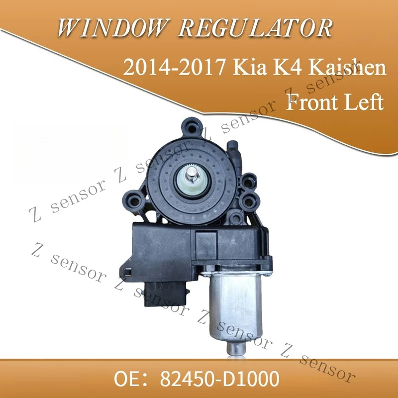 Фото AAA+ Мотор стеклоподъемника передней левой двери 6-контактный для Kia K4 Kaishen (Forte) 2014-2017 гг.