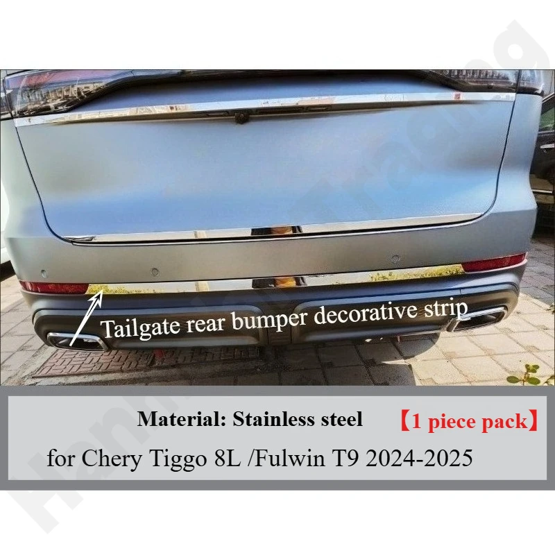 Для Chery Tiggo 8LFulwin T9 2024-2025 декоративная полоса для кузова, защита от столкновений и царапиндекоративная полоса для хвостовых дверей (art.: 3920d26fcc2cc) - 3920d26fcc2cc