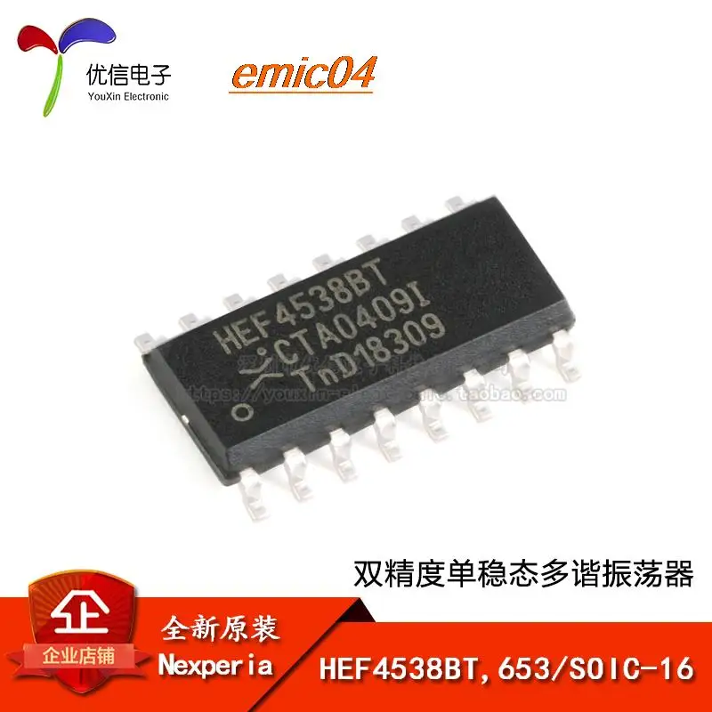 

Оригинальный товар в наличии HEF4538BT, фото 653