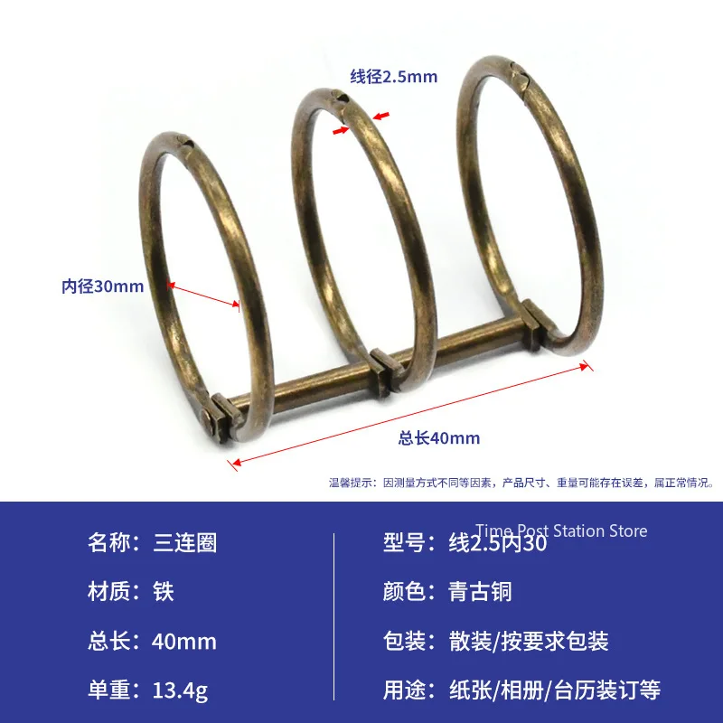 

Металлические зажимы MOONBIFFY для книг A5 A6 A7